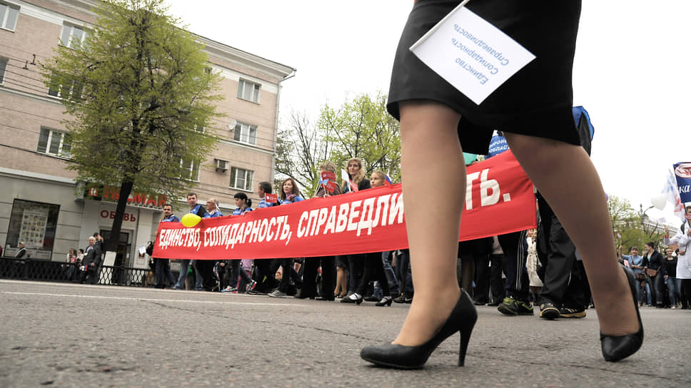 Первомайская демонстрация в Воронеже. Проспект Революции, 2015 год