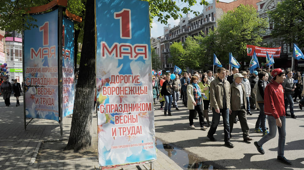 Проспект Революции в Воронеже, 2016 год
