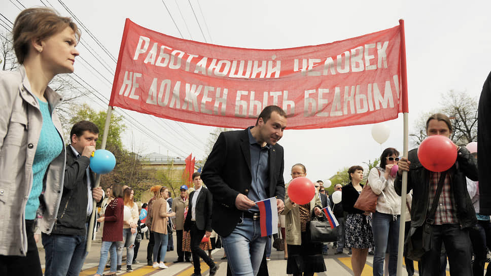 Жители Воронежа с плакатом на Первомайской демонстрации на проспекте Революции, 2017 год