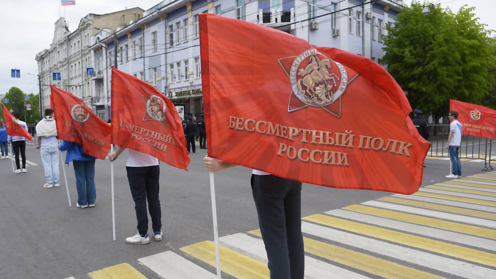 Участники акции «Бессмертный полк» с флагами. 2022 год