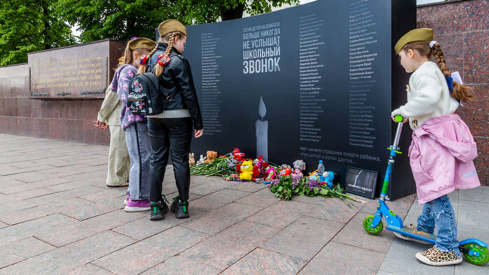 Девочки у памятника погибшим детям Донбасса