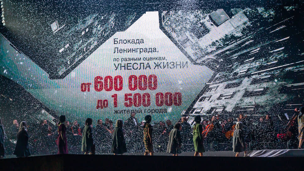 На сцене артисты, на экране информация к количестве жителей Ленинграда, умерших во время блокады