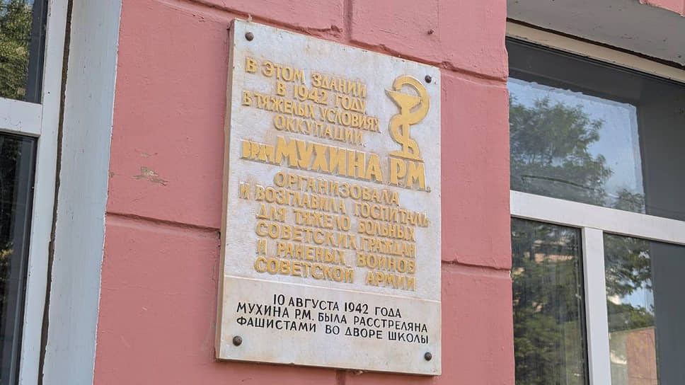 Сегодня в здании, где располагался госпиталь, школа № 12