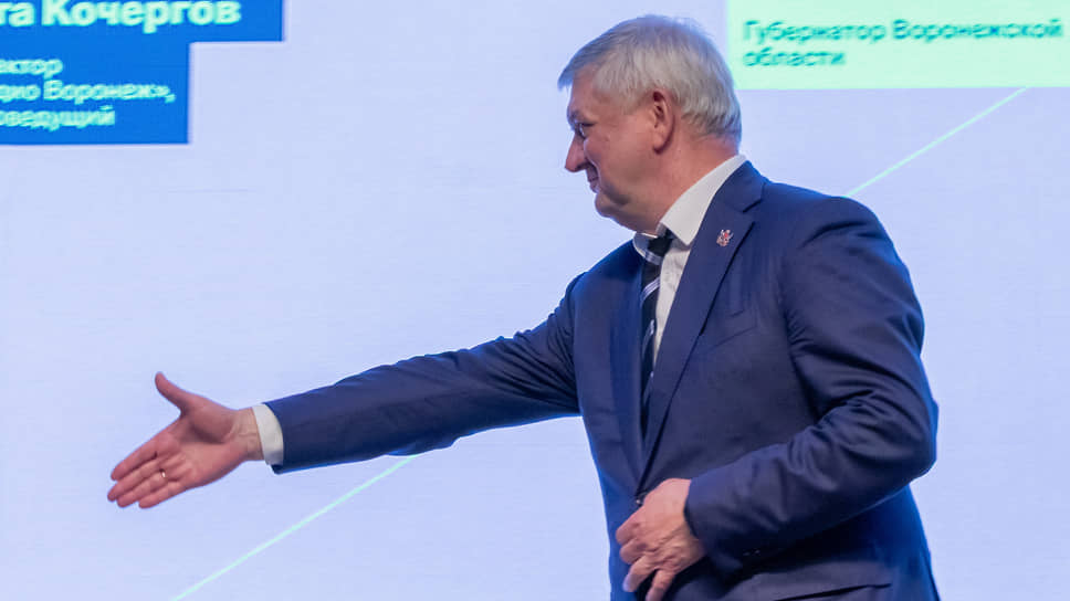 Губернатор Воронежской области Александр Гусев на центральной пленарной сессии архитектурного форума  «Зодчество ВРН – 2025»