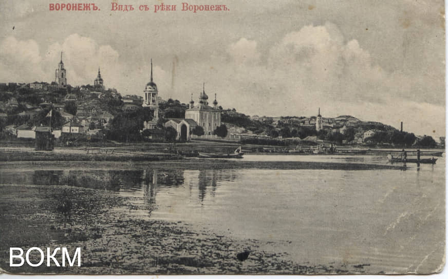 Открытка «ВОРОНЕЖ. Вид съ реки Воронежъ», начало XX века.