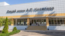 Лицейский стиль