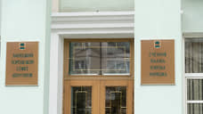 Выборы в Липецке: главное, кто прошел по округам