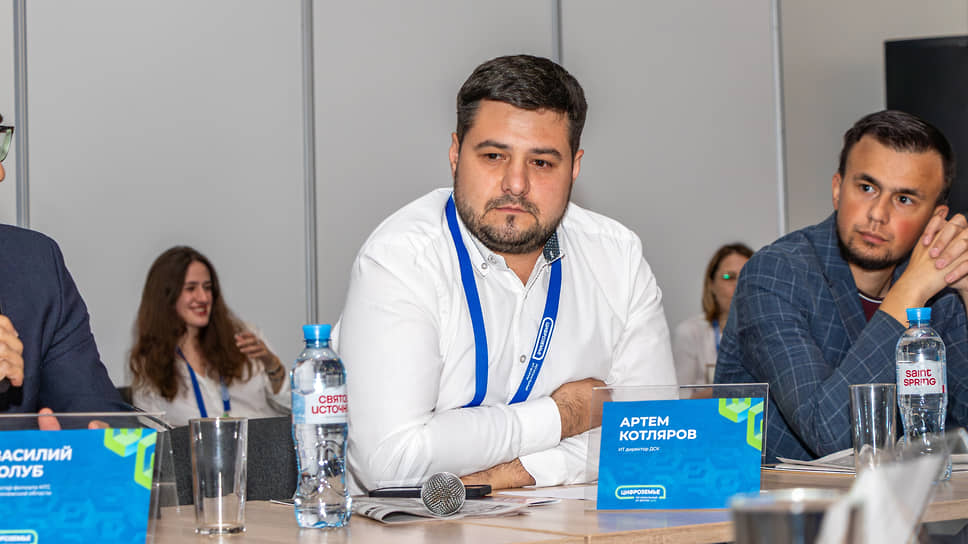 Артем Котляров, ИТ директор ДСК на круглом столе «Коммерсантъ-Черноземье» в рамках форума «Цифроземье»