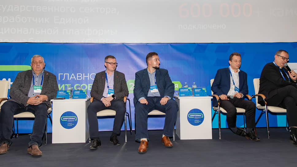 На фото (слева направо): врио директора департамента цифрового развития правительства Тамбовской области Андрей Стрельцов, региональный руководитель B2G МРФ Черноземье АО «ЭР-Телеком Холдинг» Андрей Макеев, Эксперт продуктового направления компании «Вымпелком» Константин Волынский, Директор по развитию АО «Нетрис» Дмитрий Кретов, Модератор сессии, председатель федерального экспертного совета центра компетенций «Умный город» Анатолий Курманов
