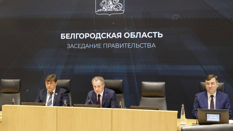 Губернатор Вячеслав Гладков (в центре) на заседании правительства Белгородской области