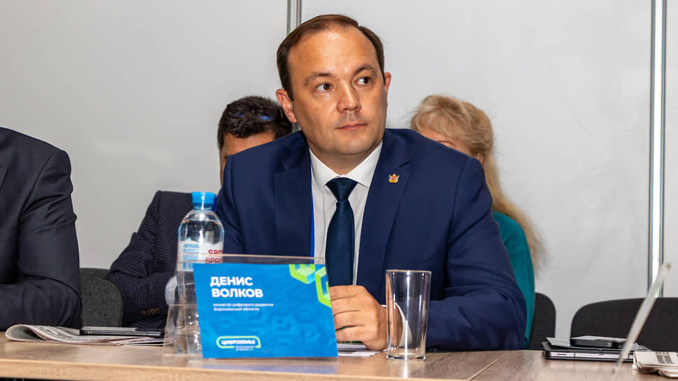 Денис Волков, министр цифрового развития Воронежской области 