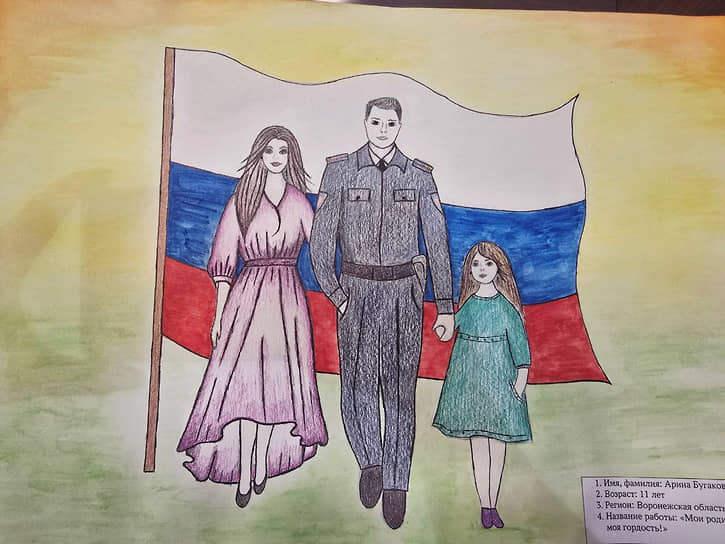 Рисунок Арины Бугаковой, 11 лет
