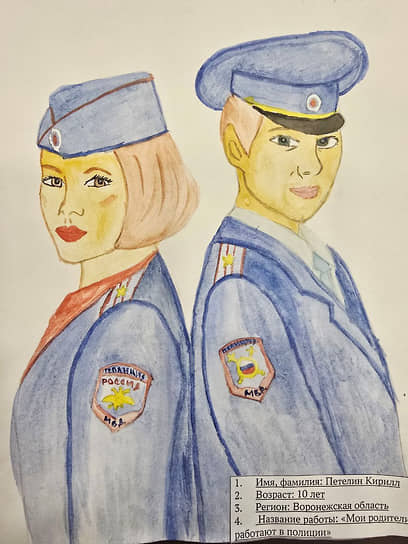 Рисунок Кирилла Петелина, 10 лет