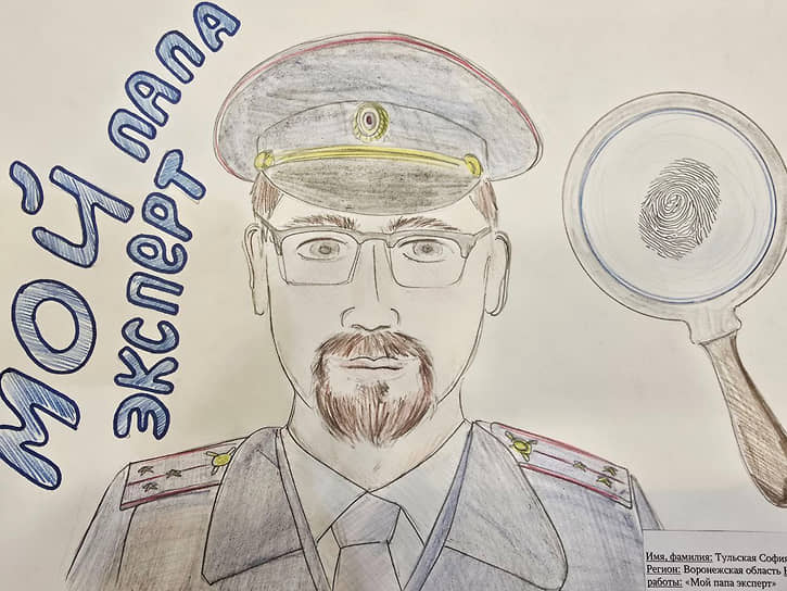Рисунок Софии Тульской