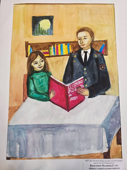 Рисунок Мелании Василенко, 11 лет