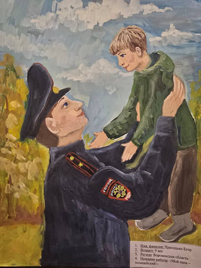Рисунок Егора Приходько, 9 лет