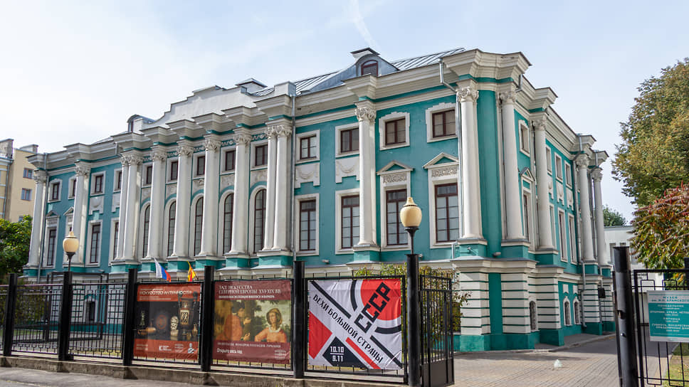 Воронежский областной художественный музей имени И.Н. Крамского