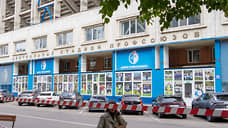 Прощание с ЦСП