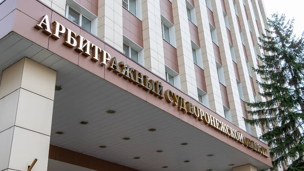 Арбитраж в Воронеже будет разбирать спор между Сбербанком и агрохолдингом с активами в Черноземье и Ленобласти