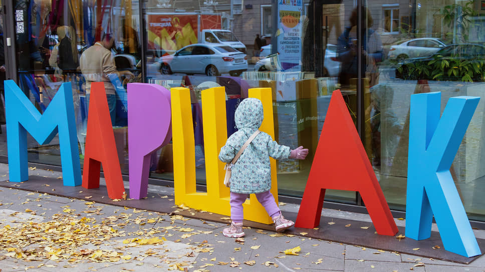 ХI детский театральный фестиваль «Маршак»  проходит в Воронеже в дни осенних каникул. На фото: юный гость фестиваля у входа в центр креативных индустрий «Матрешка»