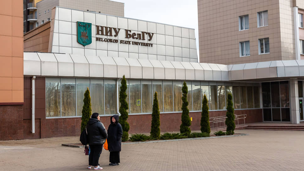 Уголовное дело ученого из Белгорода вызвало протест в научном сообществе