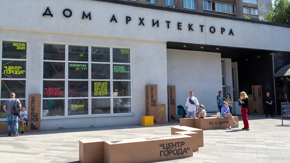 Вид на Дом архитектора