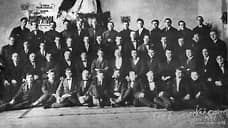 Век живи — век играй