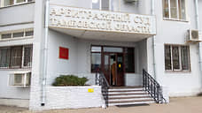 Налоги сожгли мосты