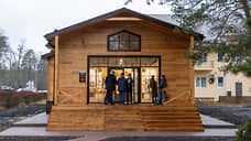 «Окно в природу» расширилось