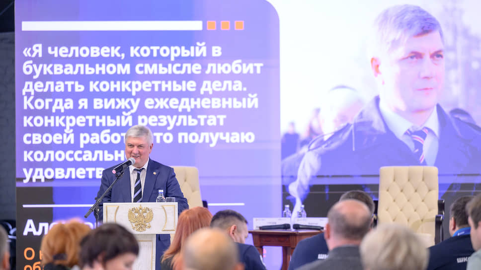 Закрытие программы развития муниципального кадрового управленческого резерва «Школа мэров» в Воронеже 5 декабря