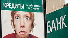 Микрозаем расправил плечи
