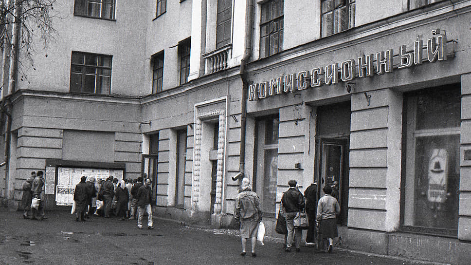 Комиссионный магазин на ул.Кольцовская. Съемка Октябрь 1991 год.