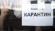 В режиме самоизоляции в Ярославской области находятся 807 человек