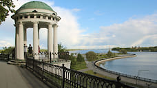 Ярославль вошел в десятку самых комфортных городов России