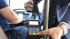 В Ярославской области в 500 автобусах можно оплатить проезд по карте