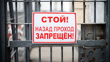 В Ярославле СИЗО закрыли на карантин