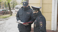 Ярославская полиция выявила более 200 нарушителей масочного режима