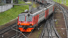 Поезд Ярославль – Москва будет делать остановку под Переславлем