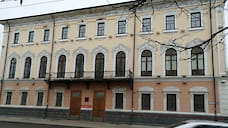 В Ярославле за 68,9 млн рублей продают бывшее здание администрации района