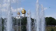 В Ярославле 1 июля включили фонтаны