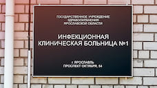 Еще 37 жителей Ярославской области заразились коронавирусом