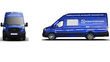 Ярославский детский технопарк получит мобильный «Кванториум»