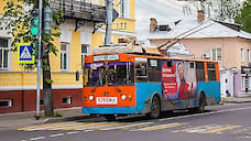 Власти Рыбинска отказываются от троллейбусного маршрута №5