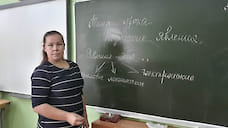 В Ярославской области 14 земских учителей получат по 1 млн рублей