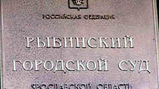 В Рыбинске участницу несогласованной акции оштрафовали на 10 тысяч рублей