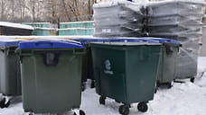 В Ярославской области установят более 1100 мусорных контейнеров