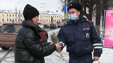 Ярославская ГИБДД провела акцию «Цветы для Автоледи»