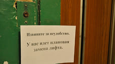 В Ярославской области на замену лифтов направят 1.5 млрд рублей