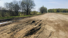 Под Ярославлем разрушается отремонтированная почти за 40 млн рублей дорога