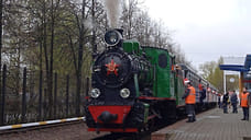 Ярославская детская железная дорога открыла новый сезон